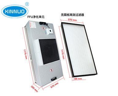 FFU风机过滤工作台FFU层流罩FFU工作台