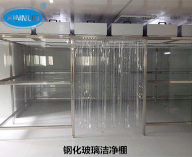 钢化玻璃洁净棚