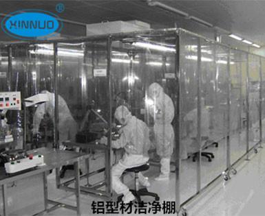铝型材洁净棚